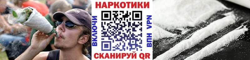Купить наркотик аптеки Жигулёвск COCAIN  СК  МАРИХУАНА  Мефедрон 