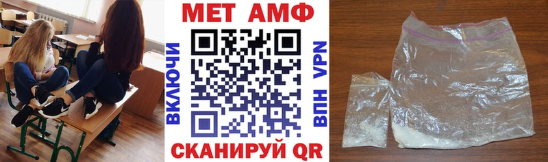 Amphetamine VHQ Жигулёвск