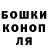 МЕТАДОН кристалл Vovan Sklyar