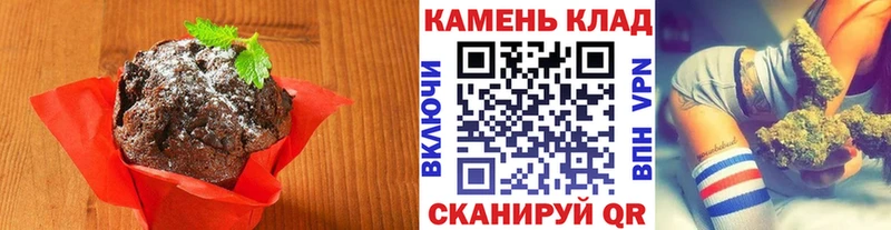 Еда ТГК конопля  дарк нет формула  Жигулёвск 
