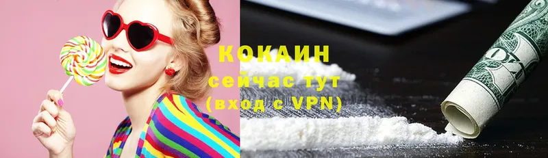 shop официальный сайт  Жигулёвск  Кокаин Колумбийский 