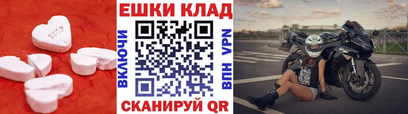 закладка  omg онион  Экстази диски  Жигулёвск 