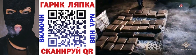 ГАШИШ AMNESIA HAZE  даркнет сайт  Жигулёвск 