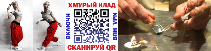 ГЕРОИН VHQ  hydra ссылки  Жигулёвск 
