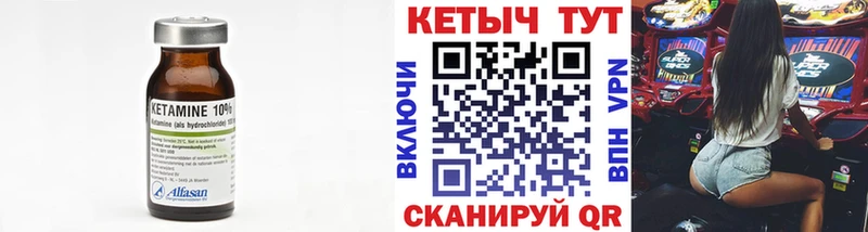 КЕТАМИН VHQ  Жигулёвск 