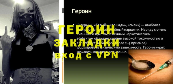 ECSTASY Магас