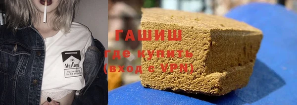 гашишное масло Магадан