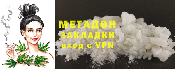 гашишное масло Магадан