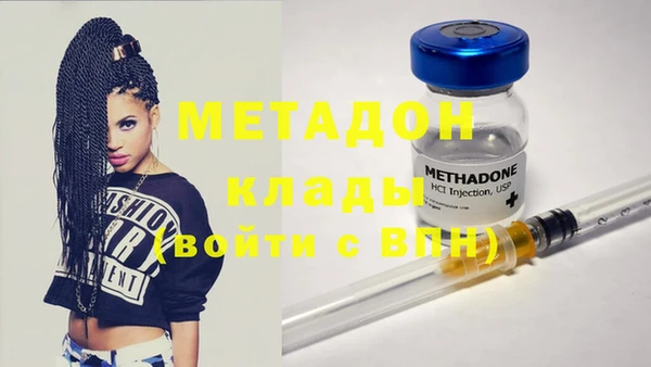 амфетамин Майский