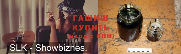 гашишное масло Магадан