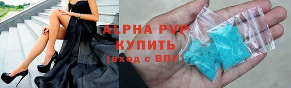 apvp Вязники