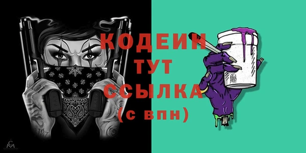 амфетамин Майский