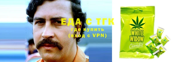 амфетамин Майский