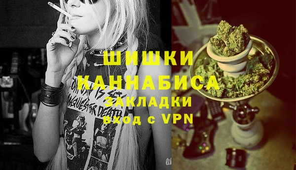 амфетамин Майский