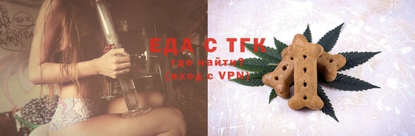 амфетамин Майский