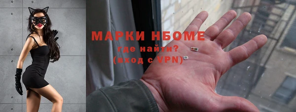 амфетамин Майский