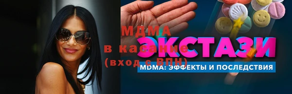 ECSTASY Магас