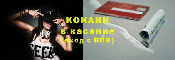 амфетамин Майский