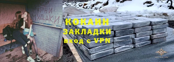 mix Апатиты