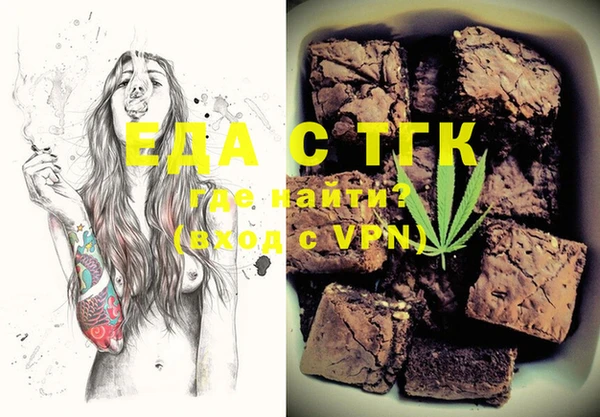 ECSTASY Магас