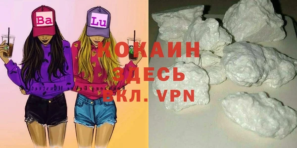 амфетамин Майский