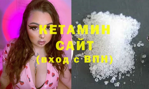 амфетамин Майский