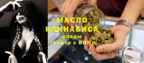 гашишное масло Магадан