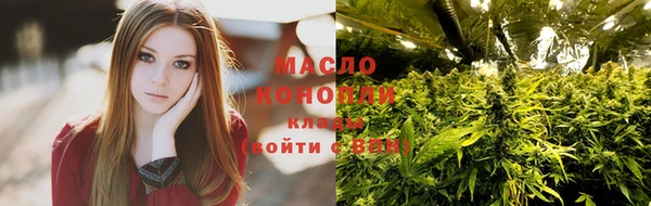 амфетамин Майский