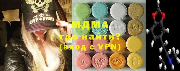 ECSTASY Магас