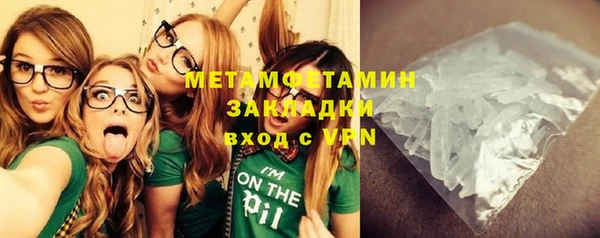 амфетамин Майский