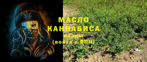 гашишное масло Магадан
