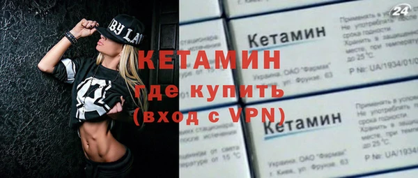 амфетамин Майский