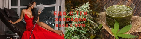 ECSTASY Магас