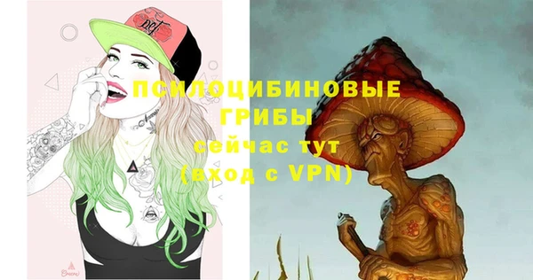 амфетамин Майский