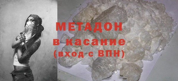 гашишное масло Магадан
