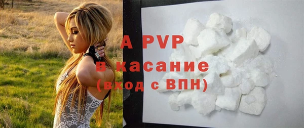 COCAINE Вязьма