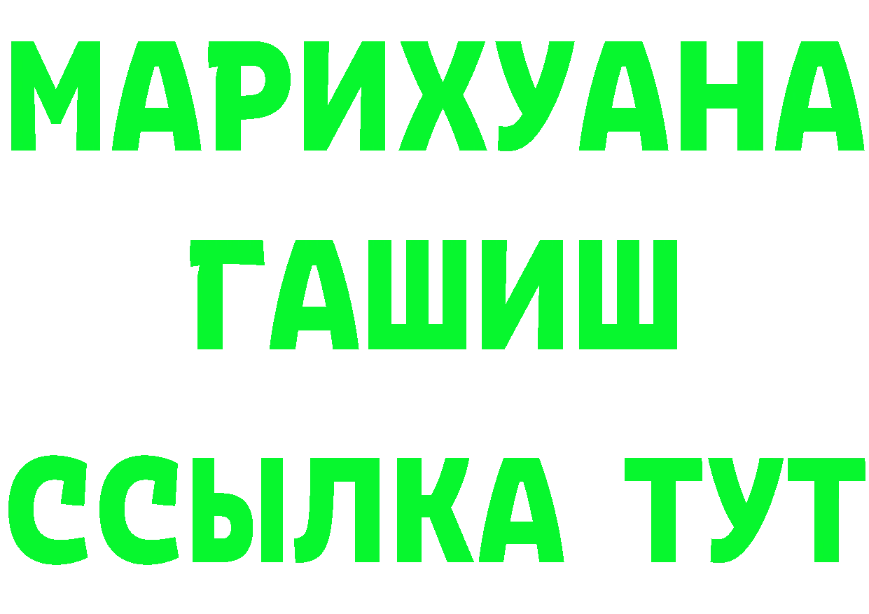 Кетамин VHQ как войти сайты даркнета мега Жигулёвск