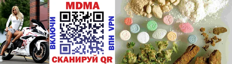 МДМА кристаллы  Жигулёвск 
