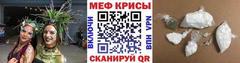 Меф мяу мяу мука Жигулёвск