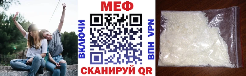 МЯУ-МЯУ VHQ  Жигулёвск 