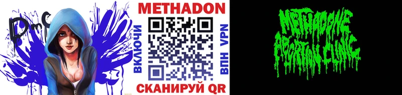 ссылка на мегу ONION  Жигулёвск  Метадон мёд  купить  