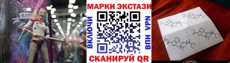 Марки NBOMe 1,5мг  где купить   Жигулёвск 