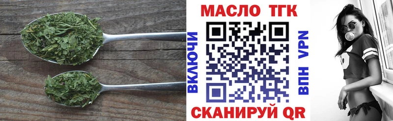Дистиллят ТГК концентрат Жигулёвск