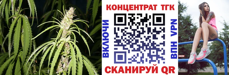 ТГК гашишное масло  Жигулёвск 