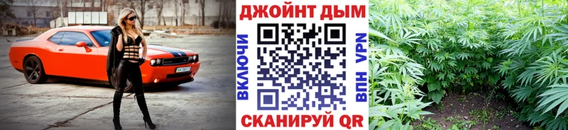 гидра зеркало  Жигулёвск  МАРИХУАНА семена 